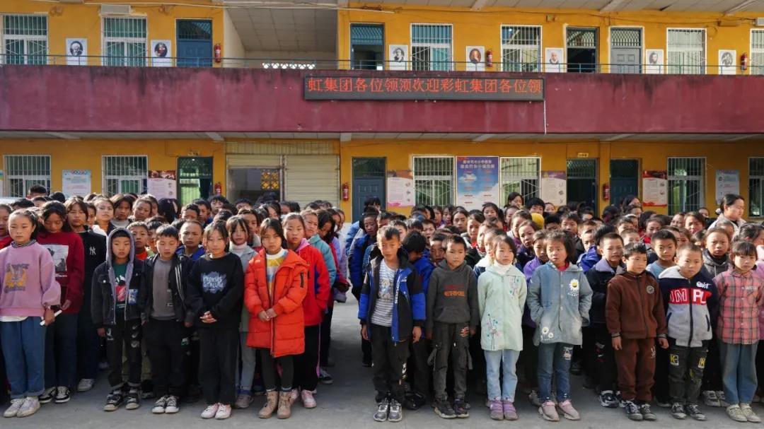 彩虹集团营销党支部连续第八年来到西昌冕宁县二村沟小学助学